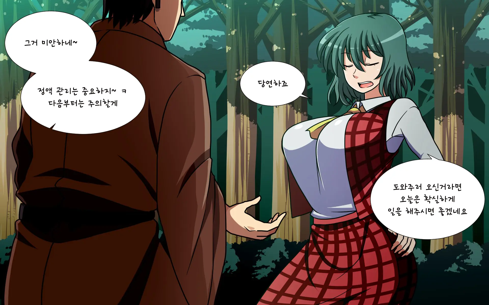 Saimin Kazami Yuuka